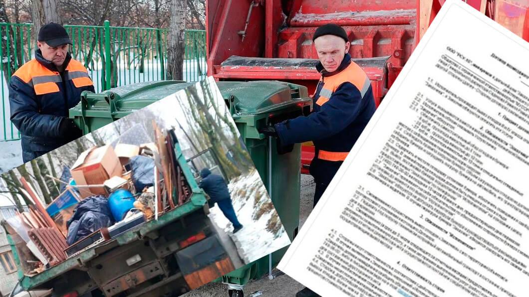 Вывоз мусора для юридических лиц и организаций в Курске от ПроМусор — цены от 1042 руб., договор, НДС